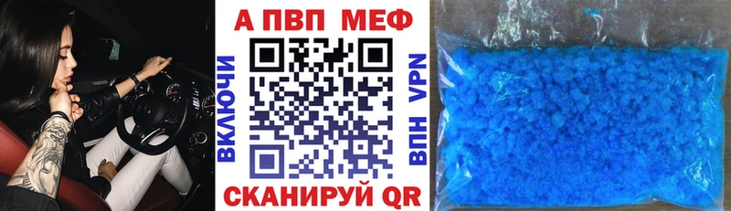 А ПВП СК КРИС  Вихоревка 