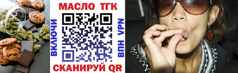 blacksprut как войти  Вихоревка  Еда ТГК марихуана 