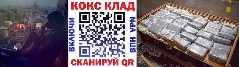 COCAIN Колумбийский где купить Вихоревка