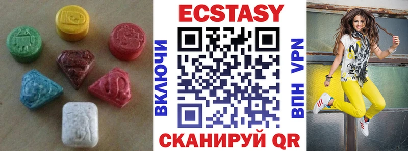 ЭКСТАЗИ Cube Вихоревка