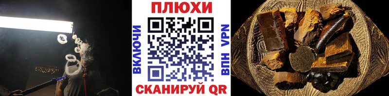 omg как зайти  Вихоревка  ГАШИШ убойный 