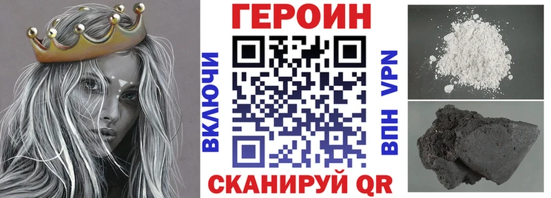 hydra рабочий сайт  это телеграм  Героин Heroin  Вихоревка 