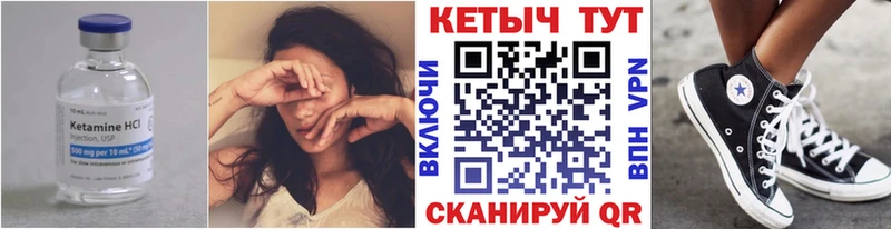 цена наркотик  Вихоревка  Кетамин ketamine 