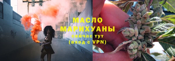 COCAINE Балабаново