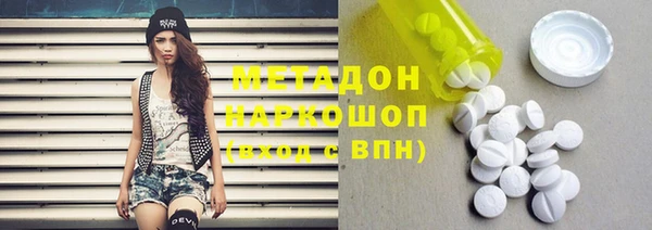 COCAINE Балабаново