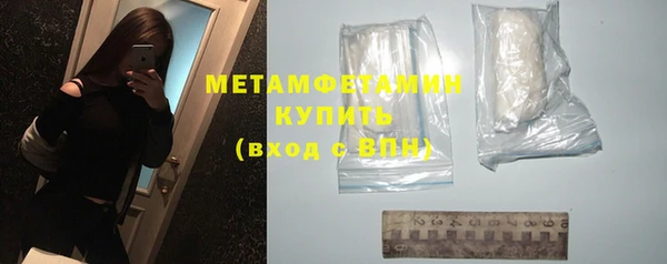 COCAINE Балабаново