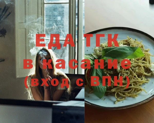 COCAINE Балабаново