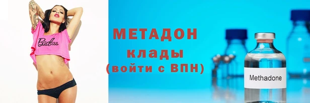 COCAINE Балабаново