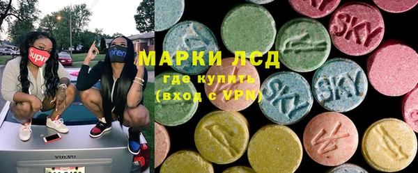 бутират Михайловка