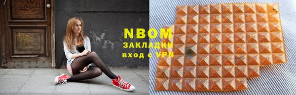 COCAINE Балабаново