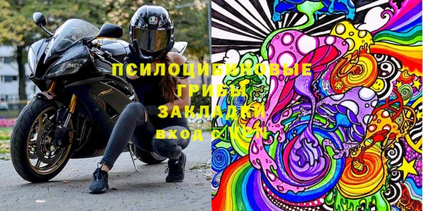 COCAINE Балабаново