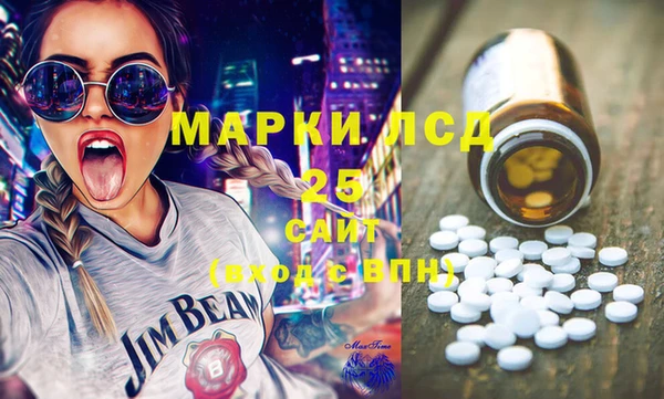 COCAINE Балабаново