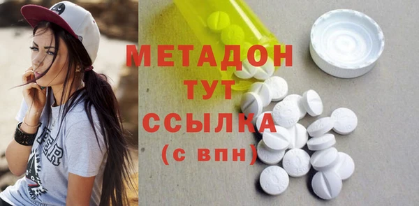 COCAINE Балабаново
