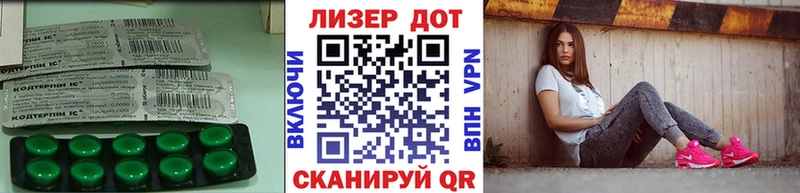 Лсд 25 экстази ecstasy блэк спрут tor Вихоревка