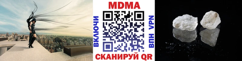 МДМА кристаллы  даркнет сайт  Вихоревка 