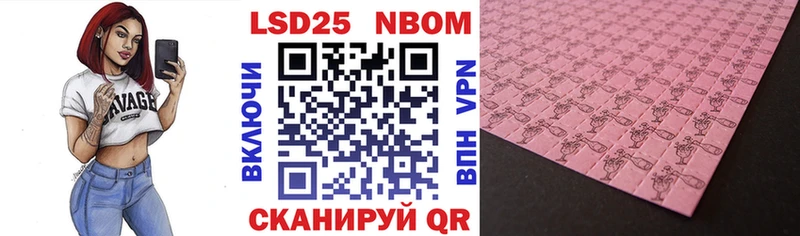 Марки N-bome 1,5мг  гидра ССЫЛКА  Вихоревка 