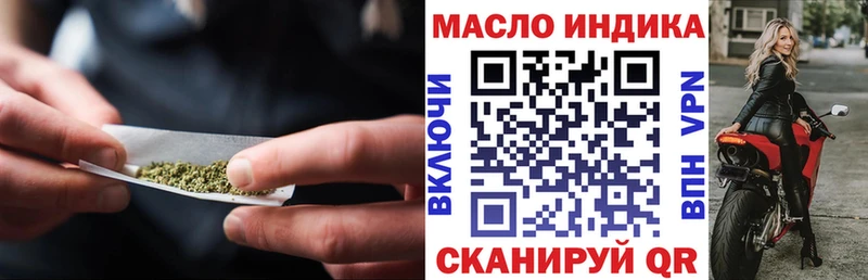МЕГА ТОР  Вихоревка  ТГК THC oil 