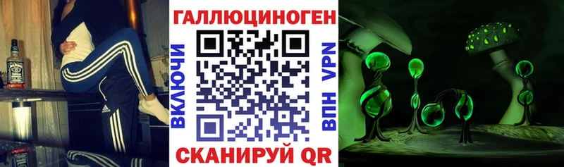 Галлюциногенные грибы Magic Shrooms Вихоревка
