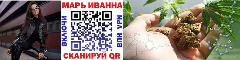 Конопля White Widow  Вихоревка 